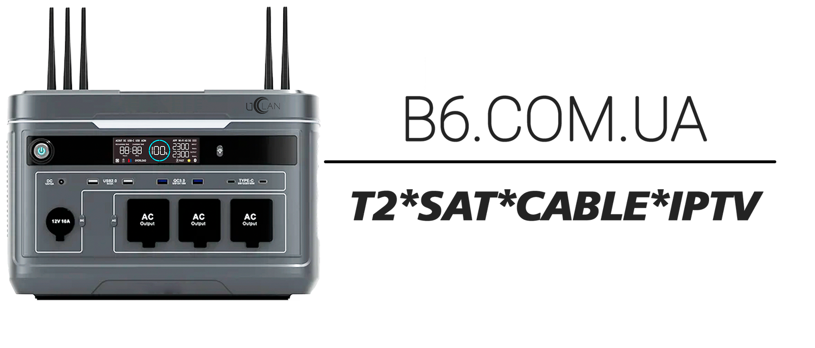 B6.COM.UA - електронне обладнання для супутникового, ефірного, кабельного та IPTV телебачення, системи електроживлення